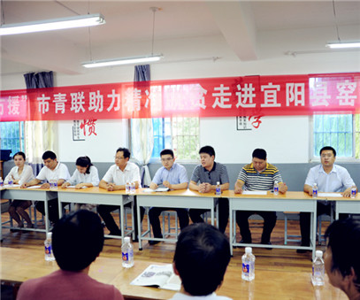 八方援│走進(jìn)宜陽縣窯上村，開元礦業(yè)集團(tuán)助力市青聯(lián)精準(zhǔn)扶貧