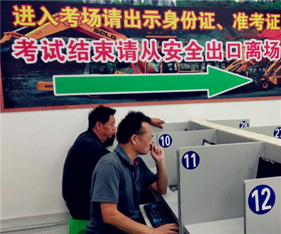 以培訓促提升，以安全夯基礎