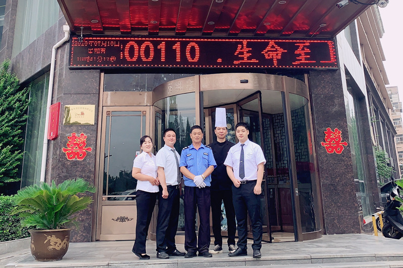 酒店人，你的努力值得所有美好