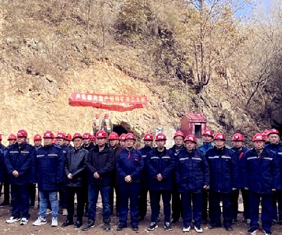 乘勢(shì)而上開新局，砥礪奮進(jìn)譜新篇——盧氏柳關(guān)欒盧鉛鋅礦開工