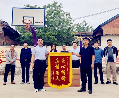 暖心行動(dòng)！開(kāi)元集團(tuán)捐資助力宅延村基礎(chǔ)設(shè)施升級(jí)