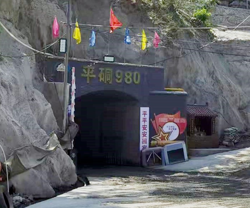 重大突破，雙河金礦探獲近十條盲礦體